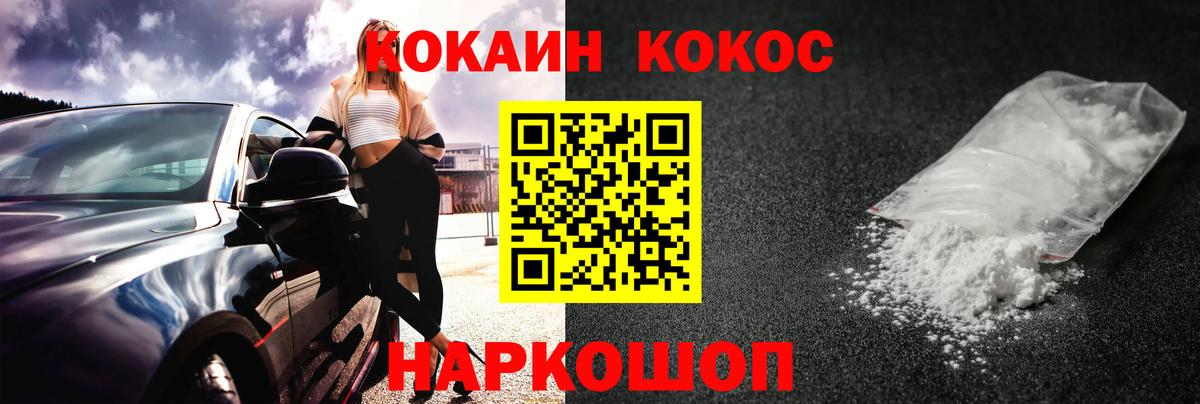 Кокаин Перу Лянтор