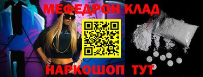 кокаин премиум Изобильный
