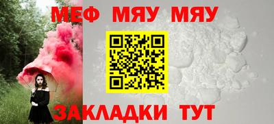 бутират Ирбит