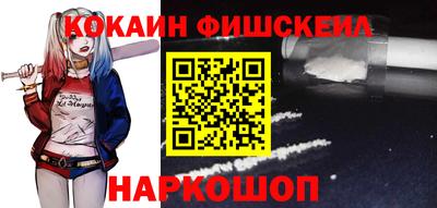 мефедрон VHQ Ипатово