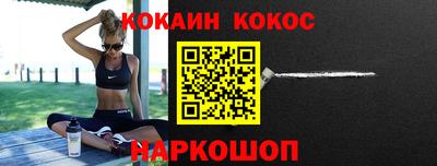 кокаин премиум Изобильный