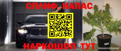 бутират Ирбит