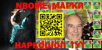 бутират Ирбит