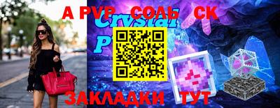 бутират Ирбит