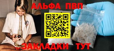 мефедрон VHQ Ипатово