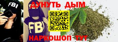 мефедрон VHQ Ипатово