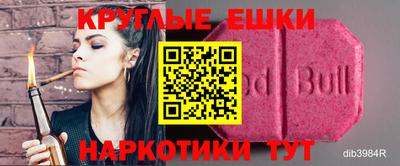 мефедрон VHQ Ипатово