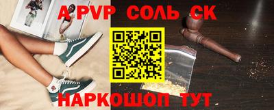 кокаин премиум Изобильный