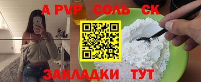 мефедрон VHQ Ипатово