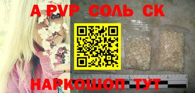 мефедрон VHQ Ипатово
