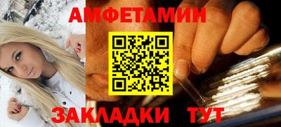 мефедрон VHQ Ипатово
