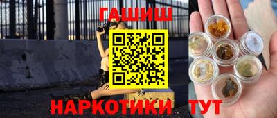 мефедрон VHQ Ипатово