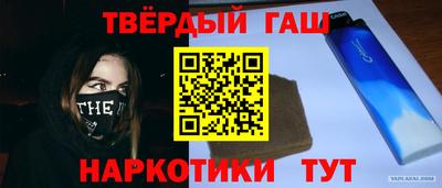 кокаин премиум Изобильный