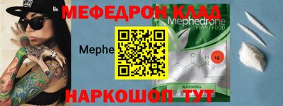 кокаин премиум Изобильный