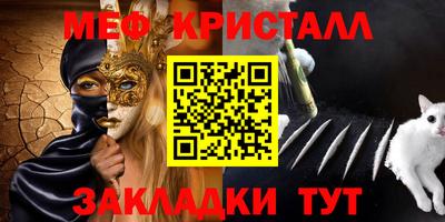 бутират Ирбит