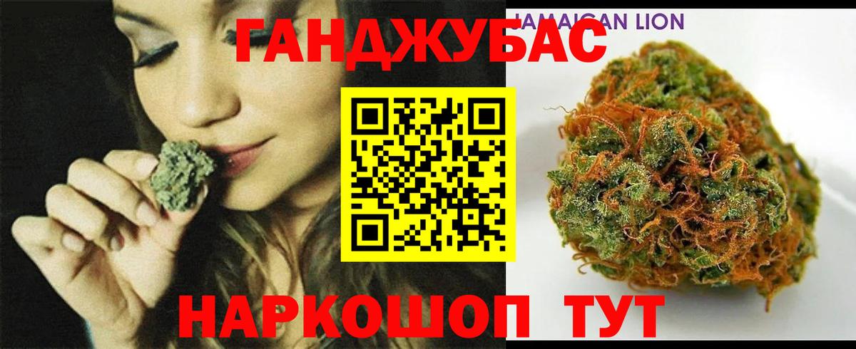 Канабис AK-47  Шишки марихуана индика  Вход с VPN  Бошки марихуана MAZAR  Лянтор 